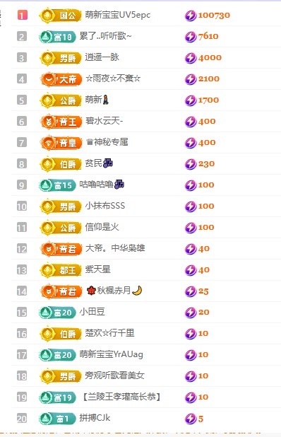 念安🎶唱歌不连麦主播图片