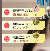 念安🎶唱歌不连麦主播图片