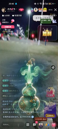 婷婷💕感恩有你陪伴的图片