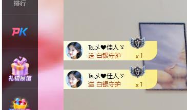 兰兰❤️招财进宝主播图片