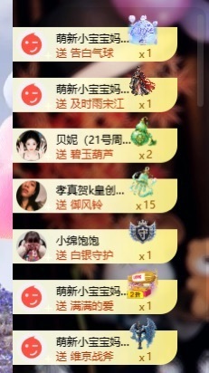 洋洋得亿.的图片