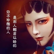 烈酒情深du