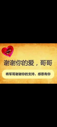 嘉欣❤️爱唱歌🎤的图片