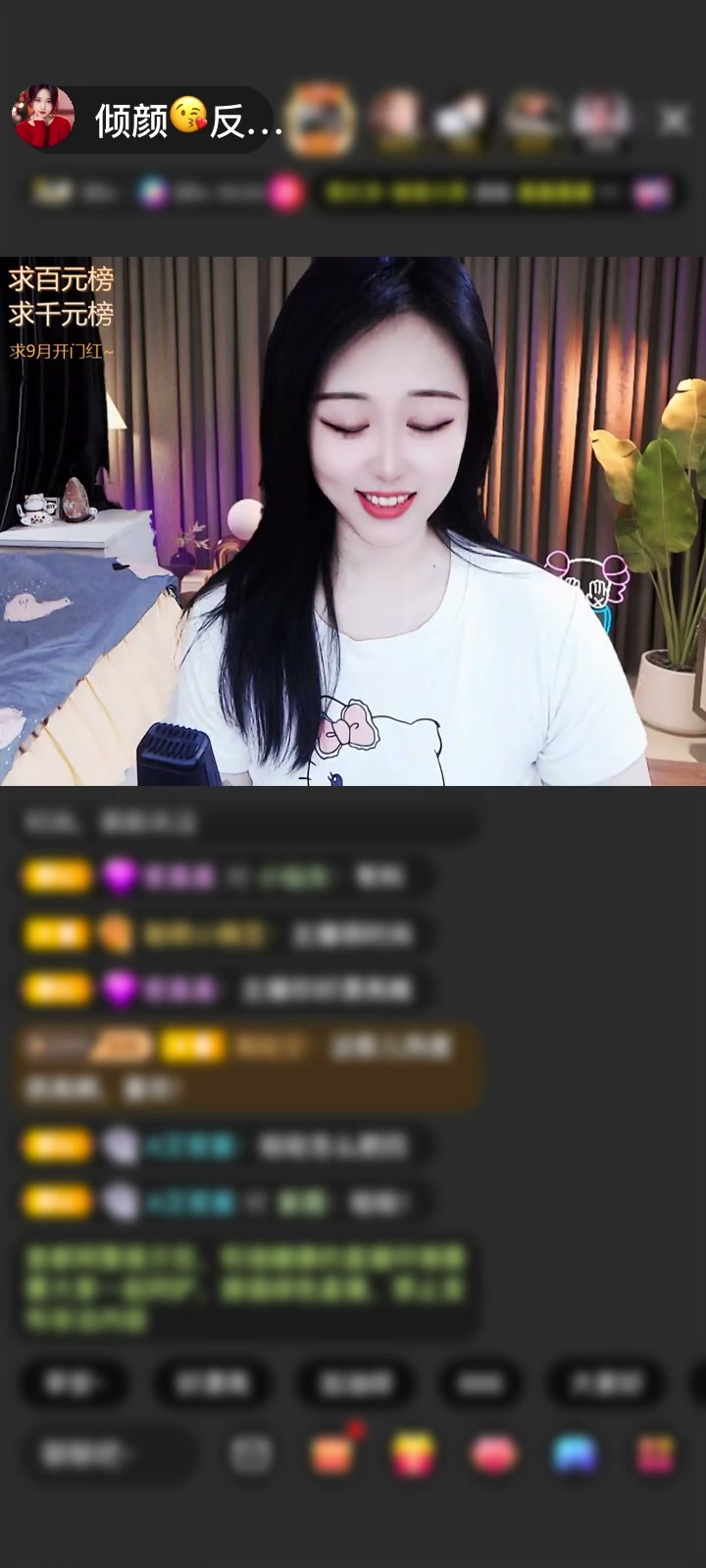 感谢踏雪寻梅终不悔赠送森林女王1个