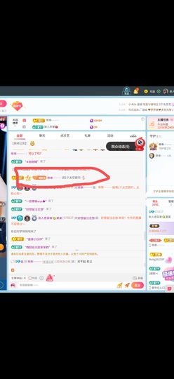 新人奇异果🥝果果的图片