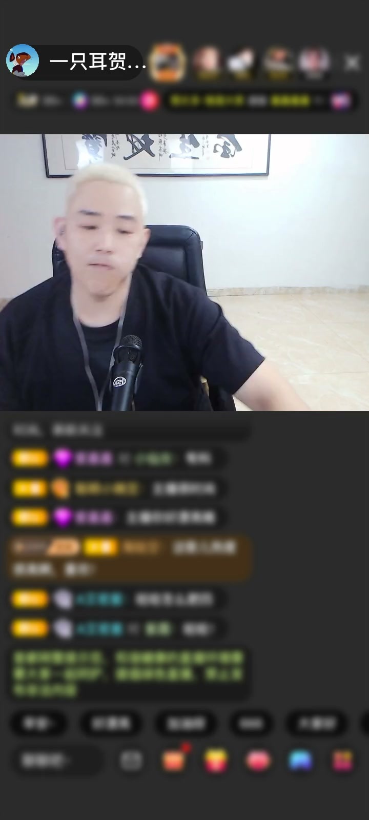 感谢许你一片真心.赠送爱的火山1个