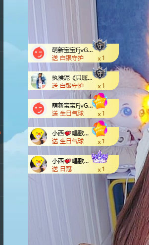 青青下半年走鸿运主播图片