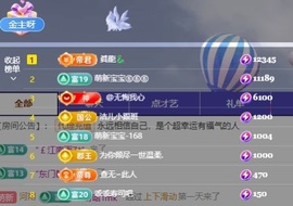 洁儿宝宝～～的图片