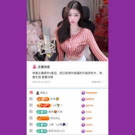 33..💦主播照片