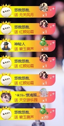 萱萱大宝贝💤的图片