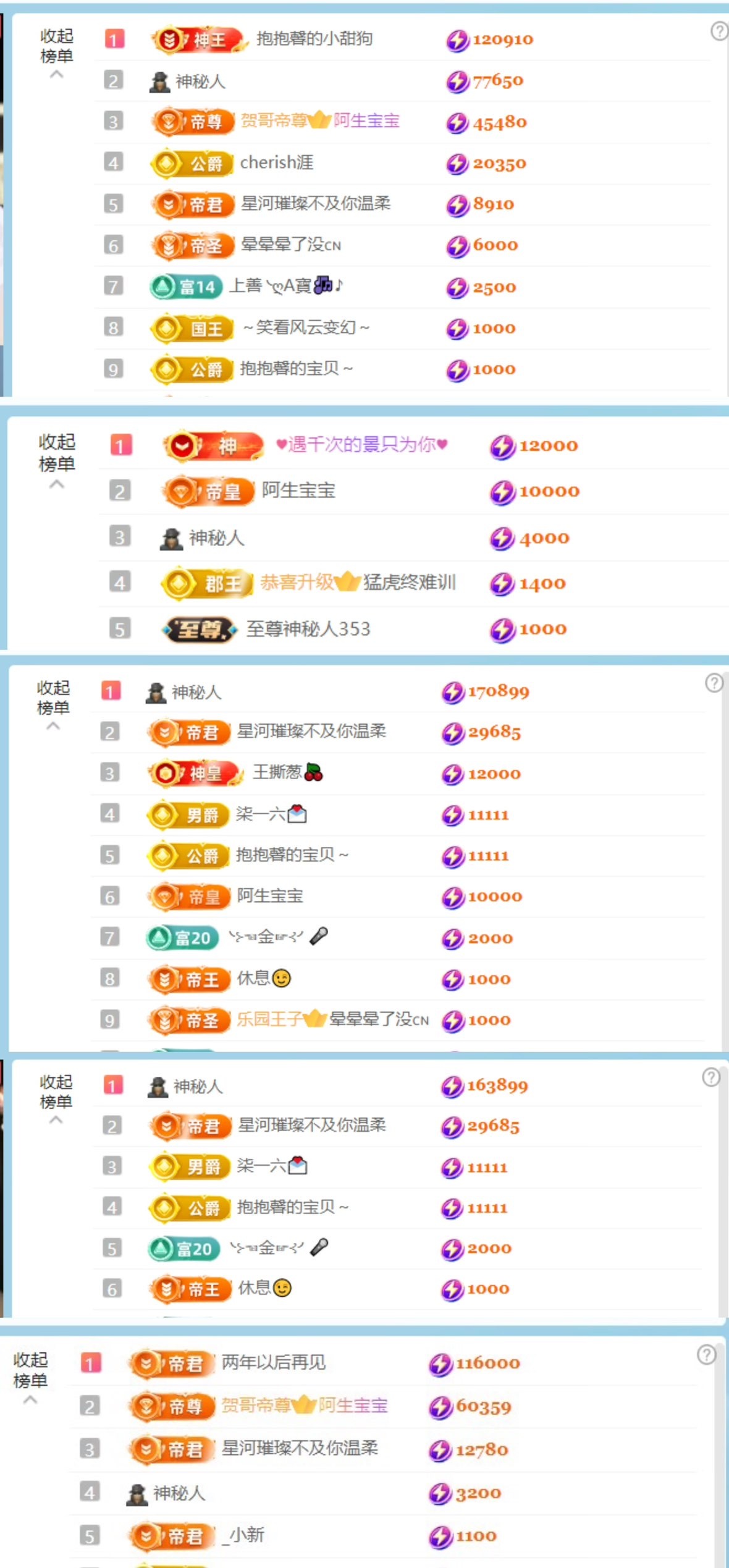 抱抱馨💌主播图片