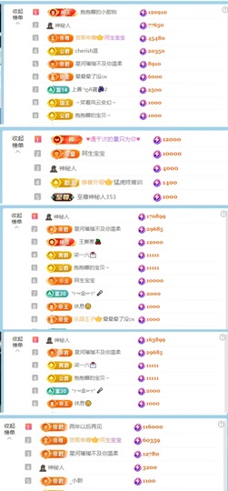 休息💌的图片