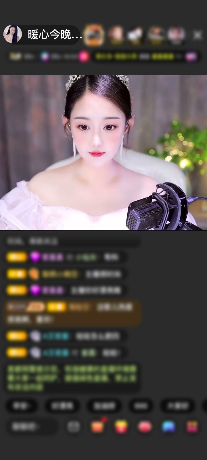 感谢美好哥的火山