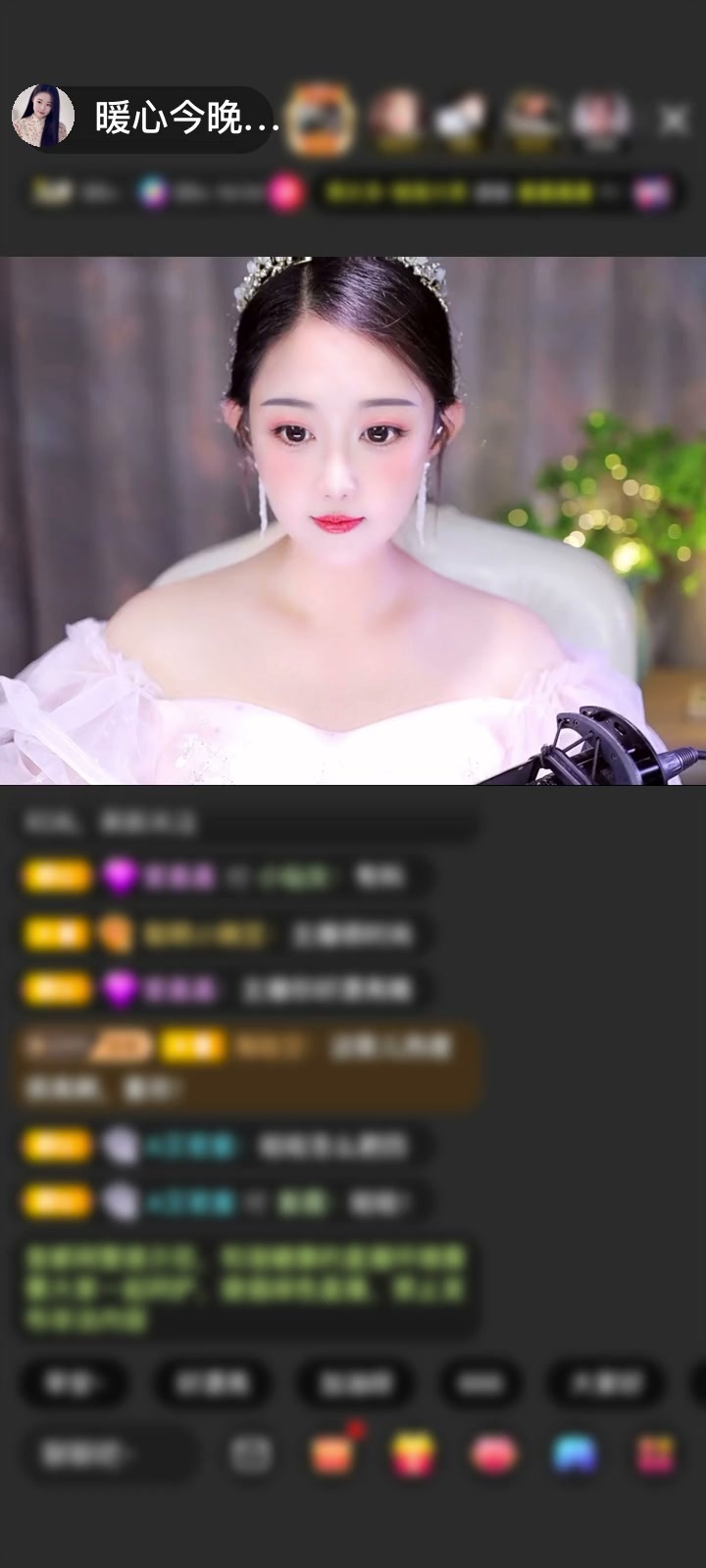 感谢星空-星空哥赠送碧玉葫芦5个