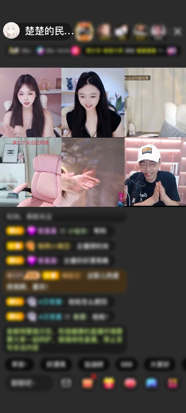 感谢农，，，民赠送天空游乐园1个
