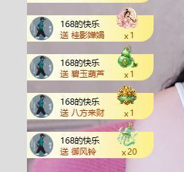 小仙女❤️是地主的图片