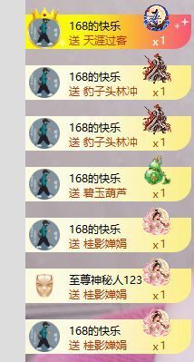 小仙女❤️是地主的图片