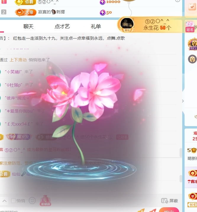 萌新糯米团团主播图片