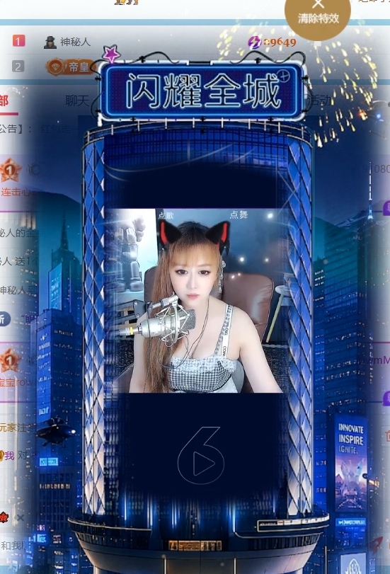 萌新糯米团团主播图片