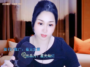 才艺视频