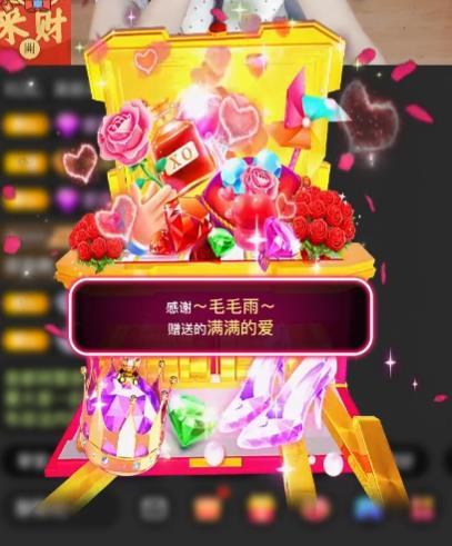 兰兰❤️招财进宝主播图片
