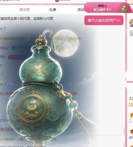 冉冉🍀节日快乐！的图片