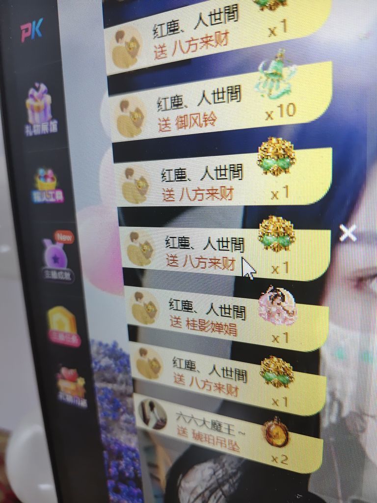 小艺辞职回家啃老了的主播照片