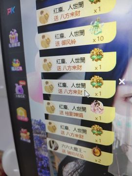 小艺辞职回家啃老了主播照片