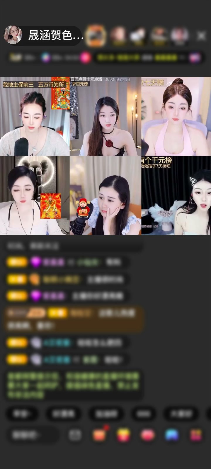 感谢熬过黑夜才有日出赠送森林女王1个
