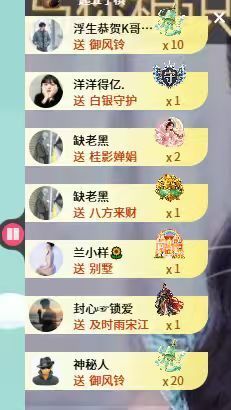 陈贝妮的图片