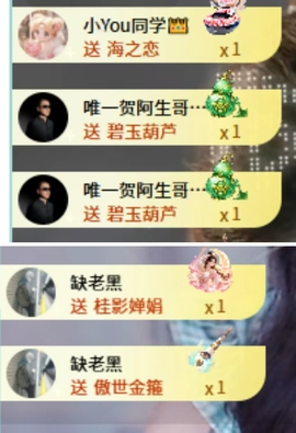 陈贝妮的图片