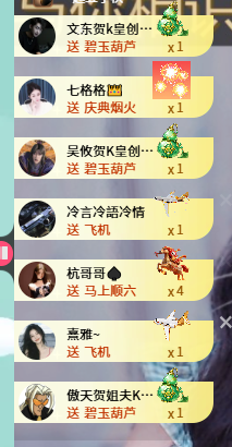 陈贝妮的图片