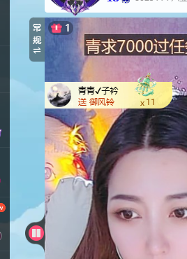 青青下半年走鸿运主播图片