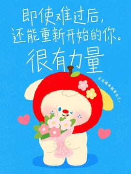 齐悦🎵爱唱歌的图片