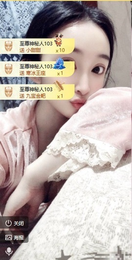 小玲宝~的图片