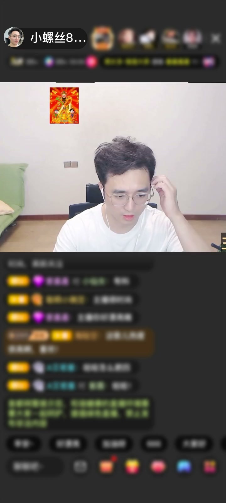 感谢神秘人赠送天空游乐园1个