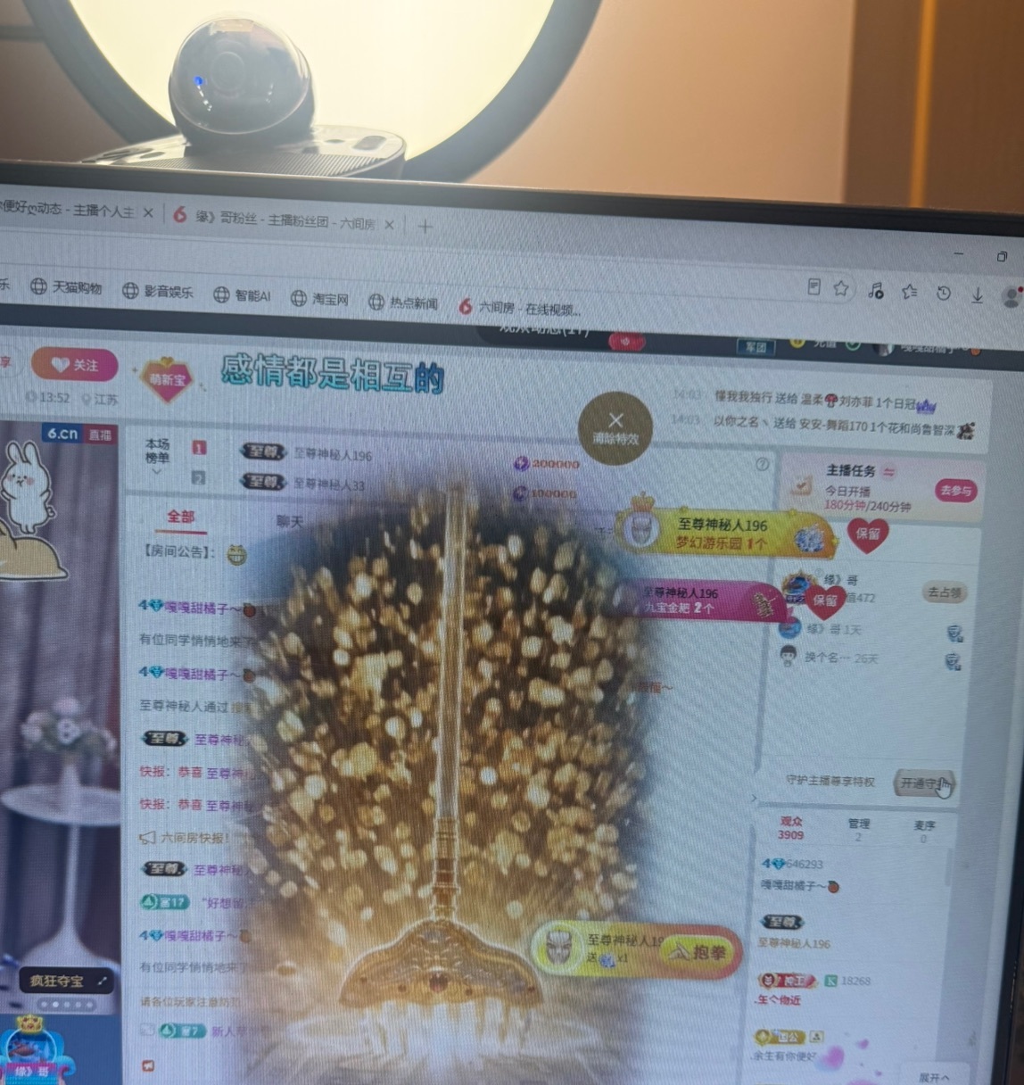 酸橘子休息一天的主播照片
