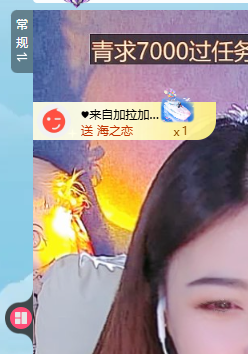青青下半年走鸿运主播图片