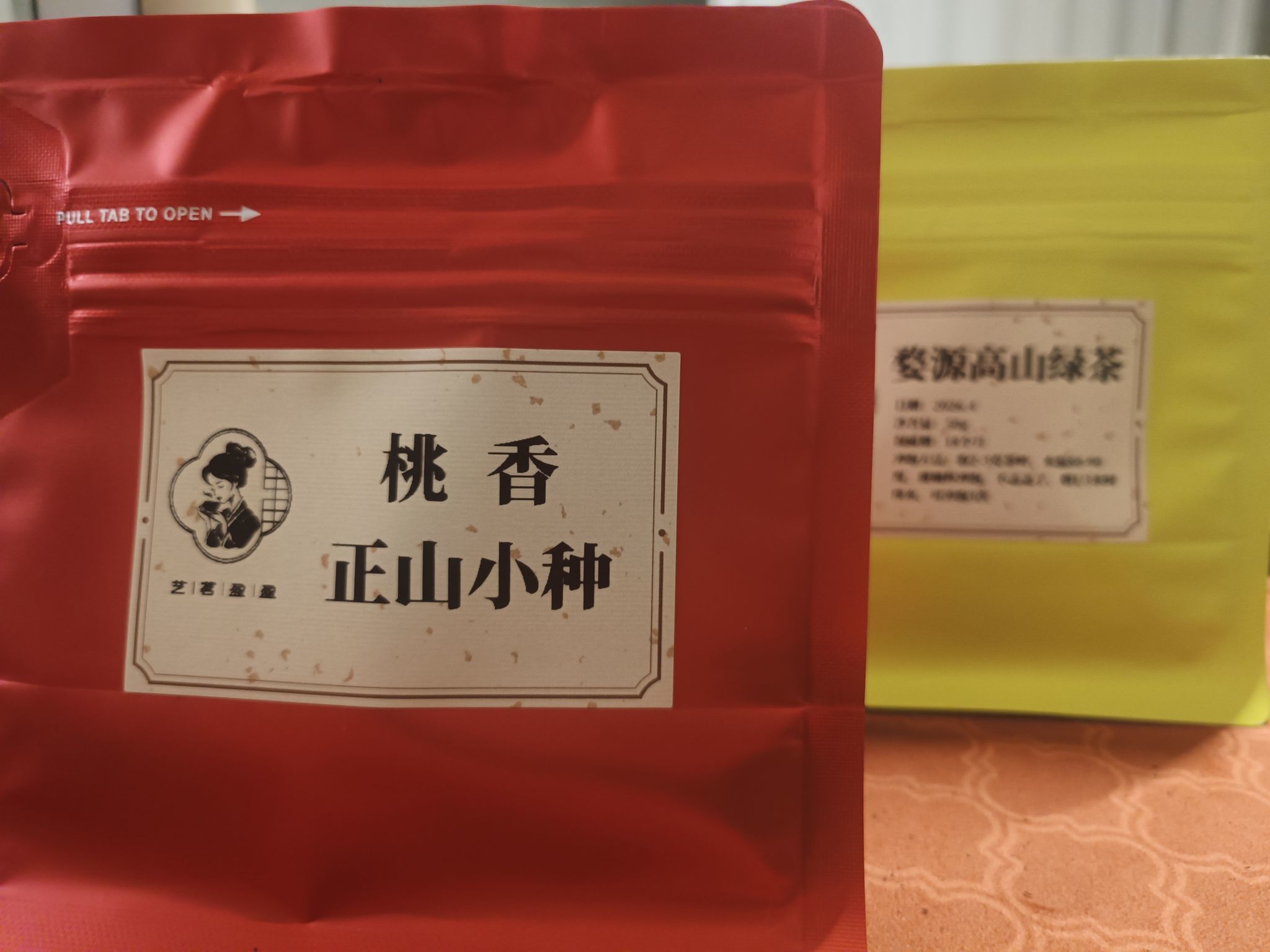 茶茶幸运星主播图片
