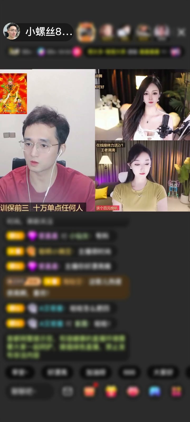 感谢莫小乖~赠送天空游乐园1个