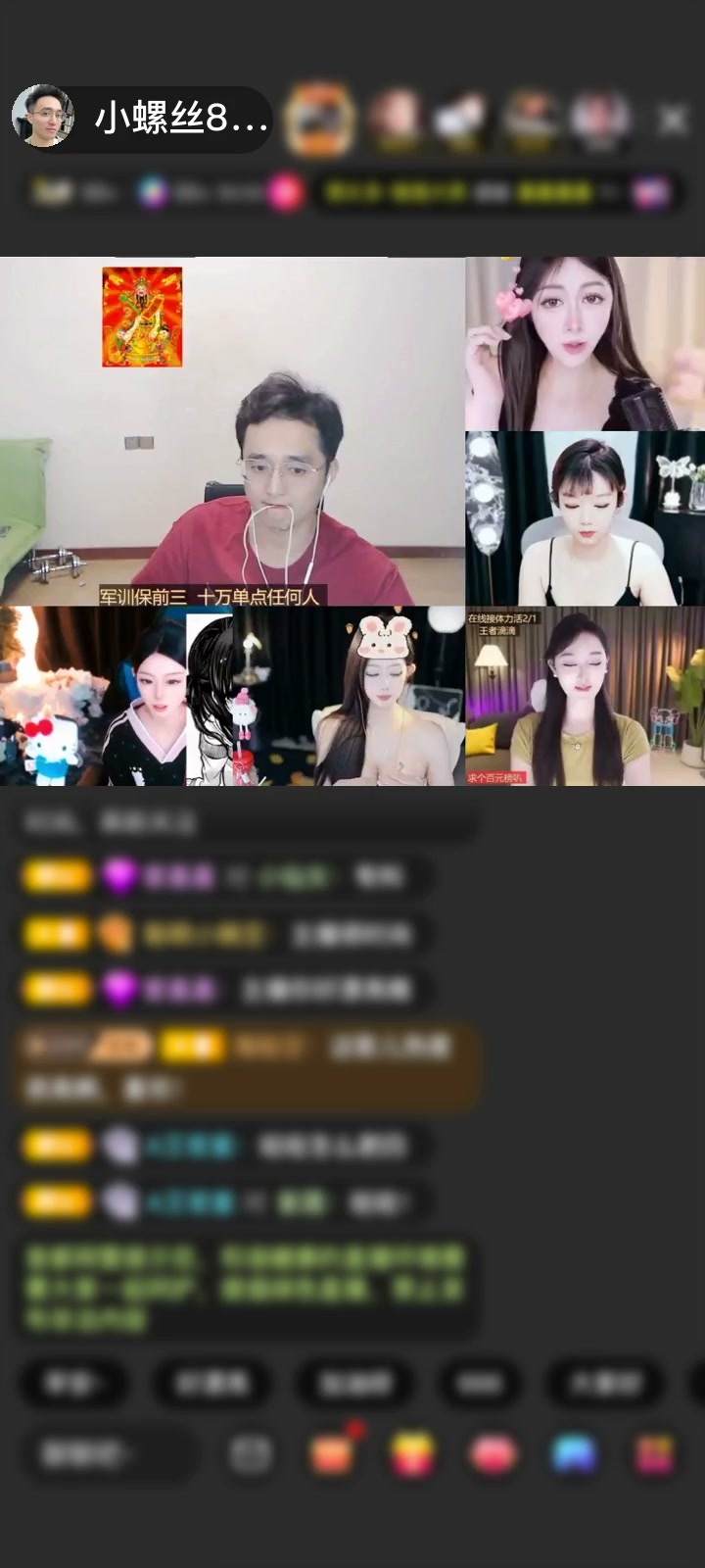 感谢小白兔2895赠送镜好月圆1个