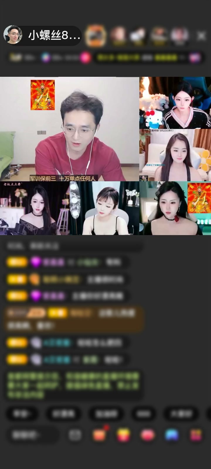 感谢神秘人赠送天空游乐园1个
