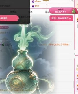 冉冉🍀节日快乐！的图片