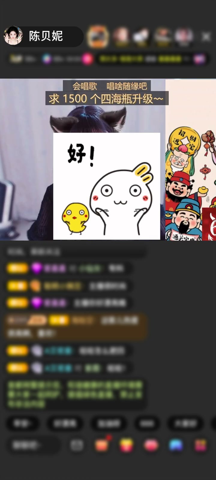 感谢神秘人赠送独角兽1个（我们白着呢〰爱神秘人〰爱我坚实的后盾〰）
