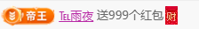 冰凌歌~主播图片