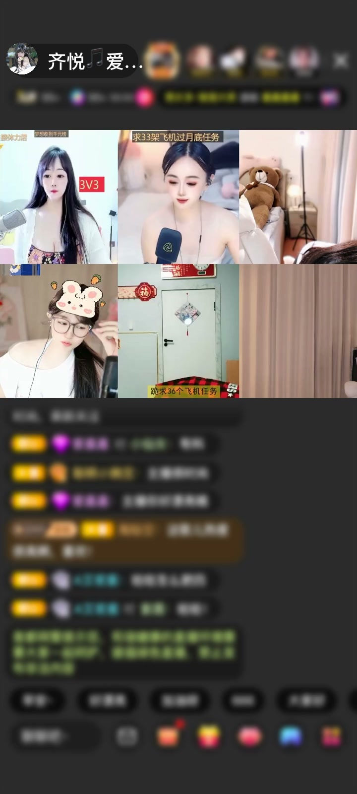 感谢神秘人赠送森林女王1个
