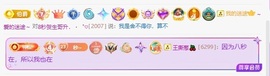 8秒迎执念帝圣・゜♡主播照片