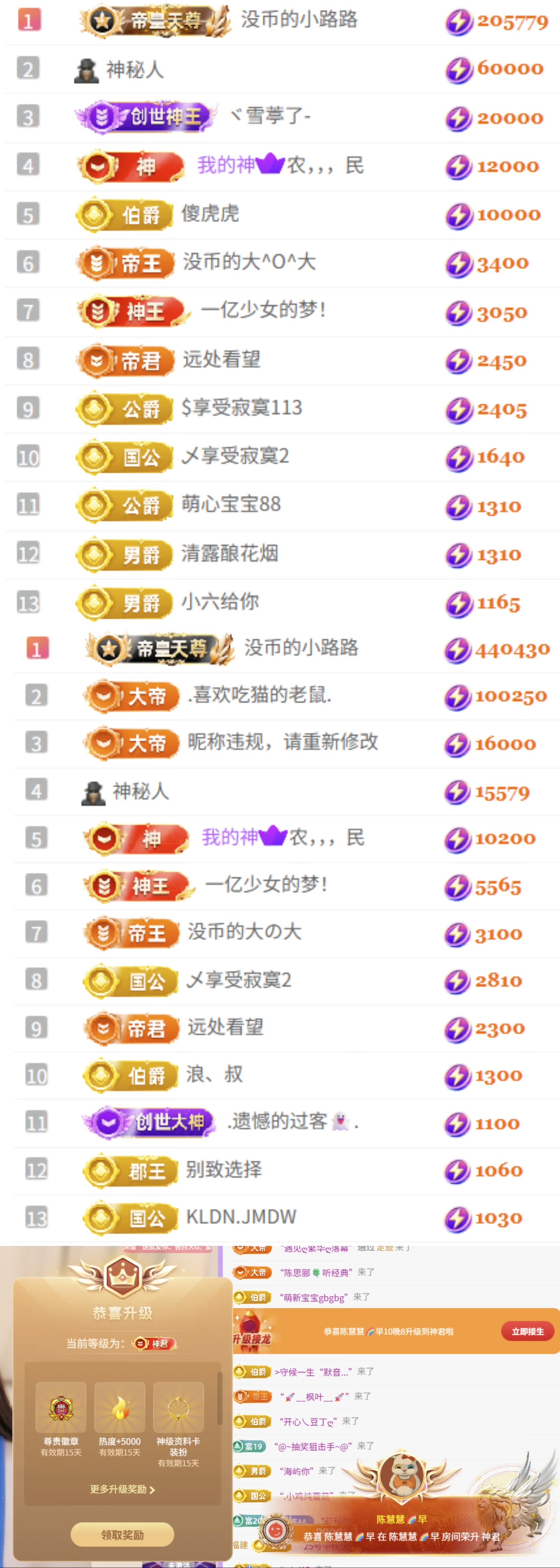 陈慧慧🌈早10晚8主播图片