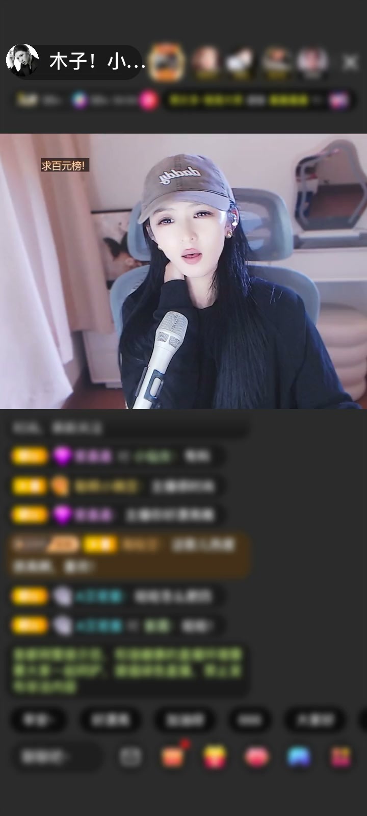 感谢~朱爷赠送日月同辉1个