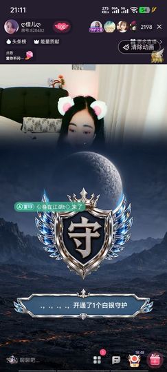 ღ佳儿ღ主播照片